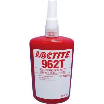 乐泰/ LOCTITE 962T密封胶-汉高达